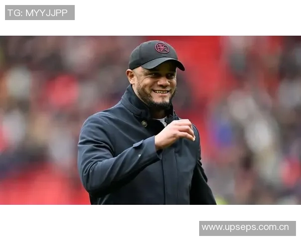 马特乌斯称孔帕尼重塑拜仁团结精神若再创辉煌将更加完美