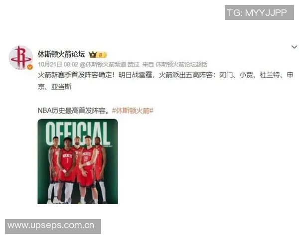 新赛季揭幕战创纪录五名球员各自得分超过40分