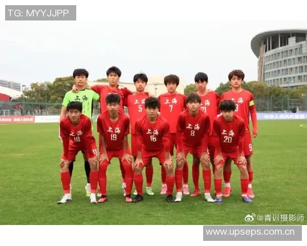 上海U20男足在第十五届全运会小组赛中表现出色成功晋级1-8名排位赛