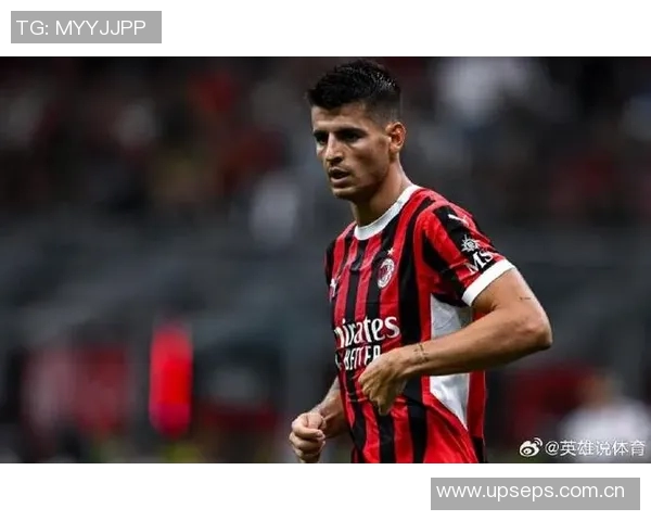 莫拉塔深情致敬阿尔巴感谢你在足坛的辉煌与陪伴 莫拉塔深情致敬阿尔巴感谢你在足坛的辉煌与陪伴