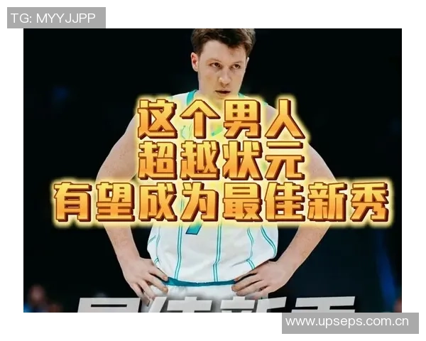 克尼佩尔表现出色4号秀13投6中贡献18分2篮板2助攻助力球队胜利