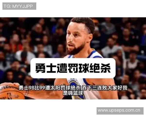 武圣调侃若早知库里今日表现当初定不离勇士队