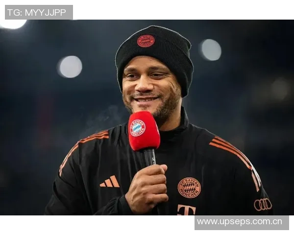 孔帕尼强调拜仁应主动控球创造机会逆境中锤炼球队实力