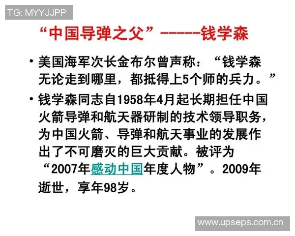 开拓者在第16顺位选中杨瀚森寄望于他职业生涯的长久发展与成就