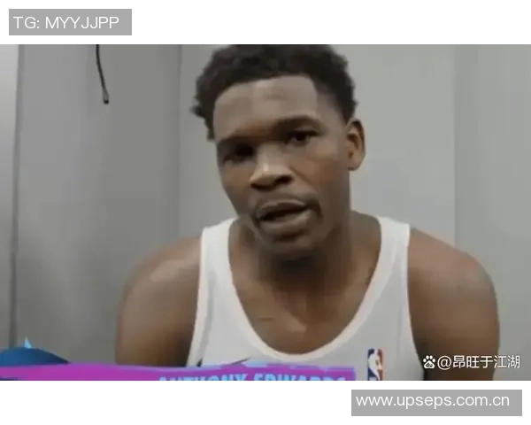 爱德华兹第三节狂飙16分前三节已斩获34分展现超强状态