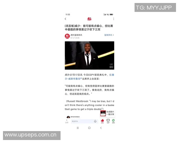 布克谈威少新球队机会表示意外并对其深表尊重