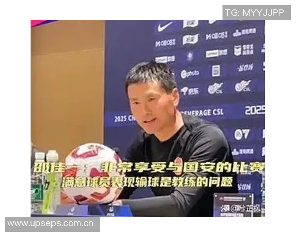 杨希感谢邵佳一称与队友聊天助力中文快速进步